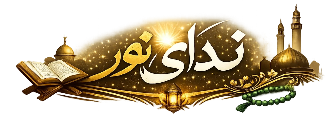 زیارات - دعا و زیارت آنلاین