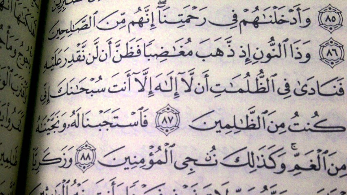 ذکر یونسیه